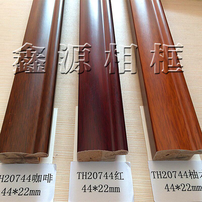 国画红木线条TH20744红相框实木线条边框线条国画框条线实木84米