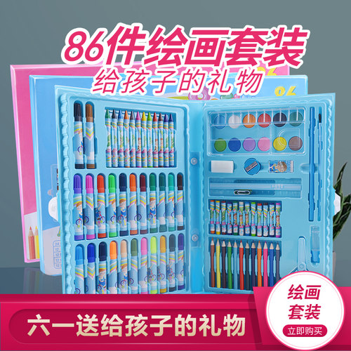 98件套儿童幼儿园水绘笔水彩笔画画笔彩色笔蜡笔油画棒彩铅铅笔水