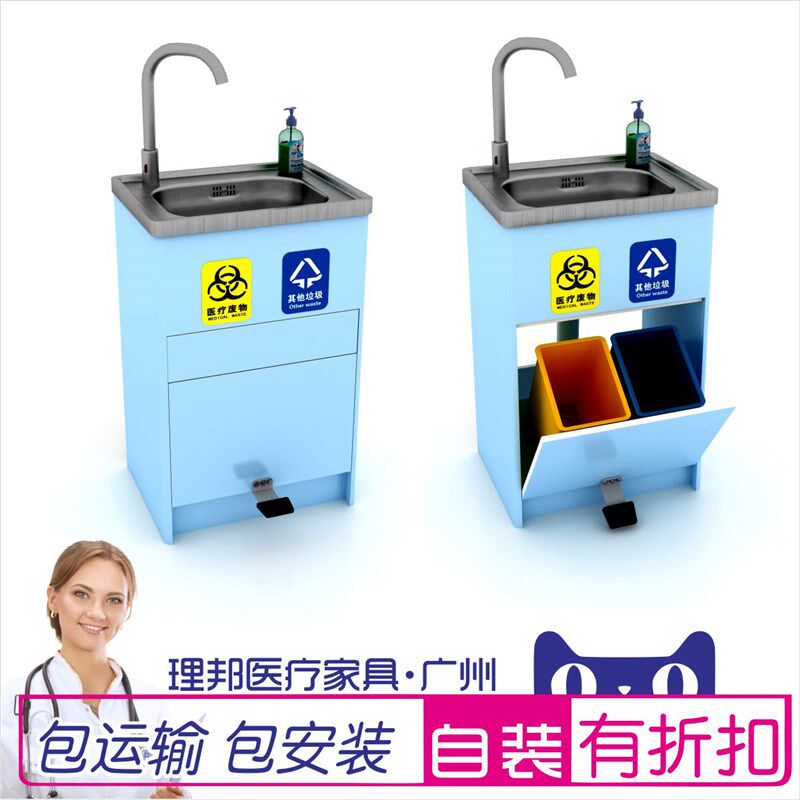 医院诊所看诊室医美用脚踏式不锈钢洗手台盆柜垃圾柜两用感应出水