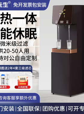 直饮水机商用大容量学校工厂医院车站机场开水机电热烧水器净水机