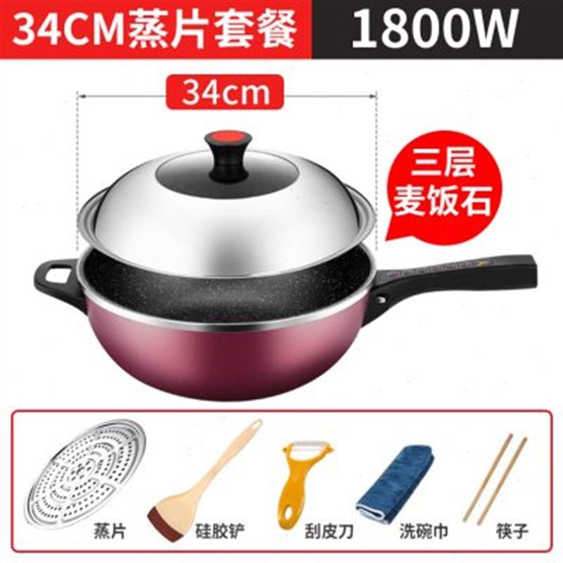 易欣炒电锅家用多功能电锅不粘麦电火锅宿舍一体式插电炒菜锅饭石,厨房电器,电炒锅,淘宝优惠券,粉丝福利购,淘宝优惠卷