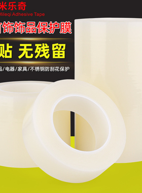 50CM缠绕膜打包膜透明工业保鲜膜嫁接绕缠膜大卷除尘保护膜拉伸膜