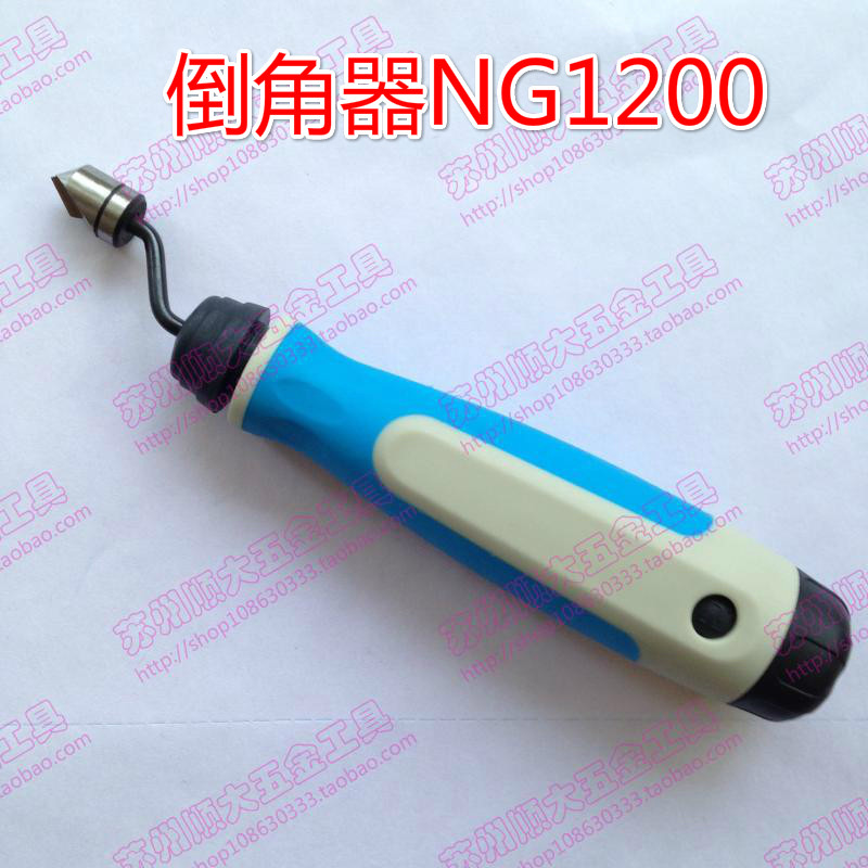 倒角器修边刀 内孔倒角修边器RD1040倒角刀沉孔刀 NG1200