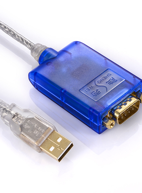 胜为UDC-2023 USB2.0 转RS232 工业级串口线 USB转DB9针串口线
