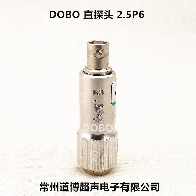 超声波直探头2.5P6微小直径金属探伤机探头探伤仪UT无损检测纵波