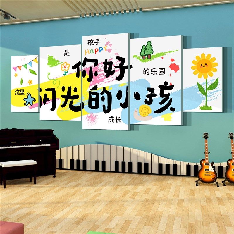 你好闪光的小孩贴纸幼儿园墙面装饰环创主题成品文化托管班级形象,家居饰品,文化墙贴,淘宝优惠券,粉丝福利购,淘宝优惠卷
