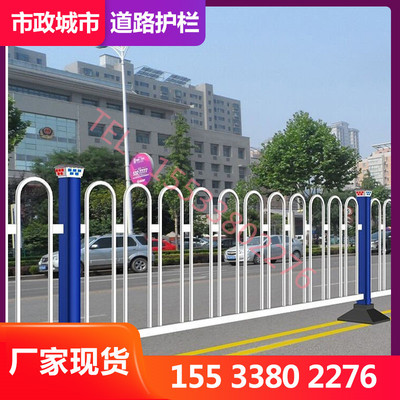 南昌道路护栏隔离栏市政交通防护栏城市公路人行道镀锌钢防撞围栏