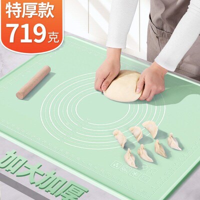 Rolling Dough Mat Kneading Pad Pastry Cake Baking panel 面垫