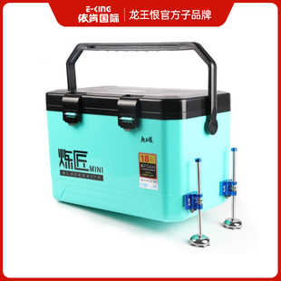 龙王恨2021新款迷你小钓箱18升轻便小型钓鱼箱海钓箱多功能保温箱