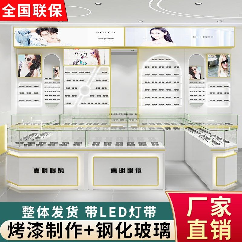 眼镜展示柜台快时尚眼镜店货架烤漆陈列柜玻璃中岛柜定制工厂直销,商业/办公家具,眼镜展柜,淘宝优惠券,粉丝福利购,淘宝优惠卷