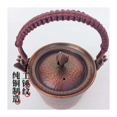 Kettle Pure Copper Vintage Antique Teapot Household Teapot T