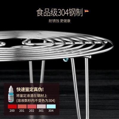 Steamer Rack Round Pot Pan Pressure Cooker Trivet Kitchen0