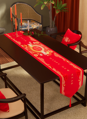 新年流苏桌旗红色喜庆棉麻餐桌台布长方形防水电视柜盖布过年桌布