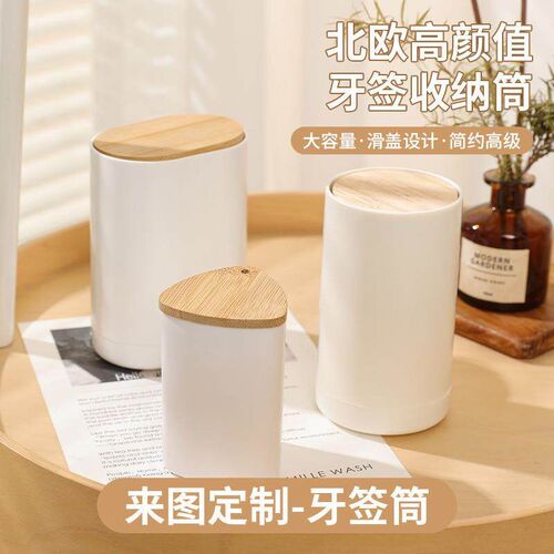 Press-type toothpick holder, creative automatic toothpick di