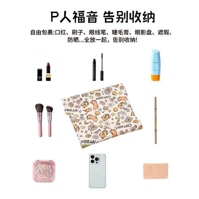 It seems like the text provided is a mix of Chinese and poss