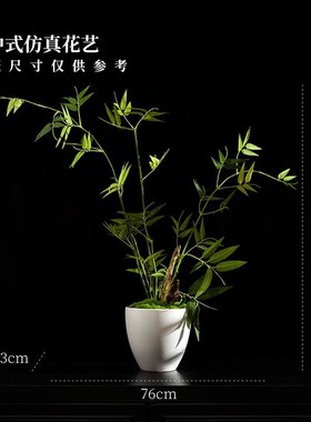 创意中式仿真绿植摆件白色陶瓷花器竹子插花展厅家具角几边几摆花