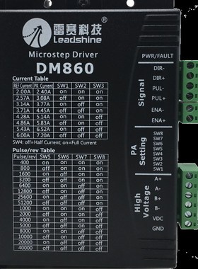 雷赛DM80 DM80H-2 M80H M80C雕刻机8步进驱动器装