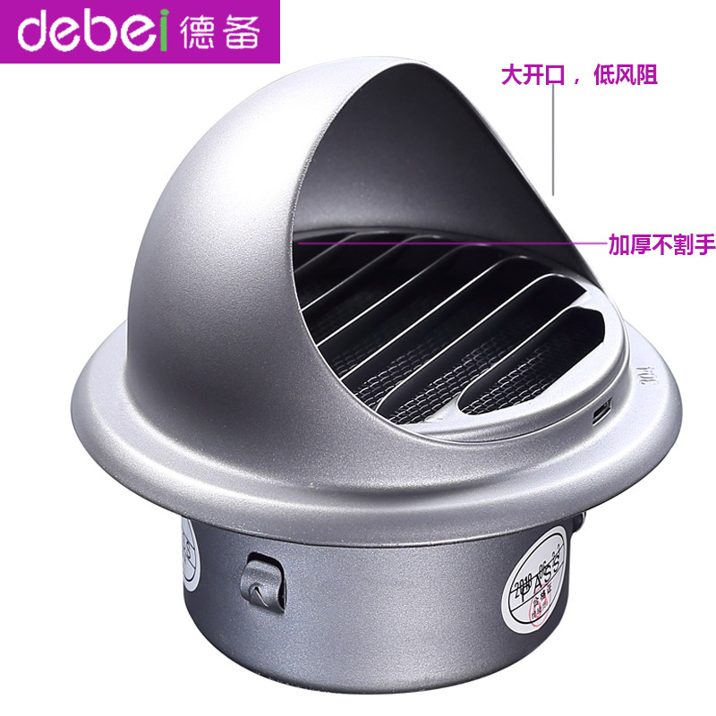 德备30不锈钢防雨罩风帽外墙出风口抽油烟机排烟管室外新风风口