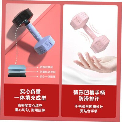 Womens dumbbell fitness exercise dumbbells 1/2/3/4/5kg