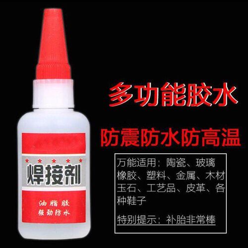 Universal household welding adhesive, oil-based bonding agen