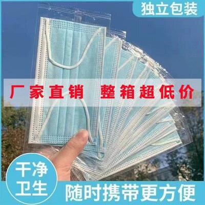 100pcs facemask Three-layexr medical surgical mask Disposabl
