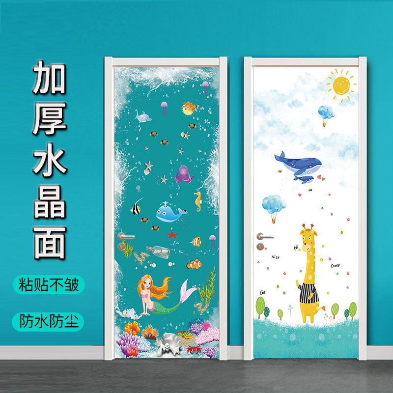 门贴整张纸木门翻新自粘加厚自粘防皱衣柜装饰防水防尘遮丑补洞,家居饰品,门贴,淘宝优惠券,粉丝福利购,淘宝优惠卷