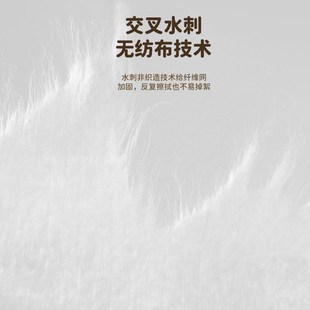 康诺迩【包】一次性抽式绵柔洗脸巾母婴可用温和不掉毛絮