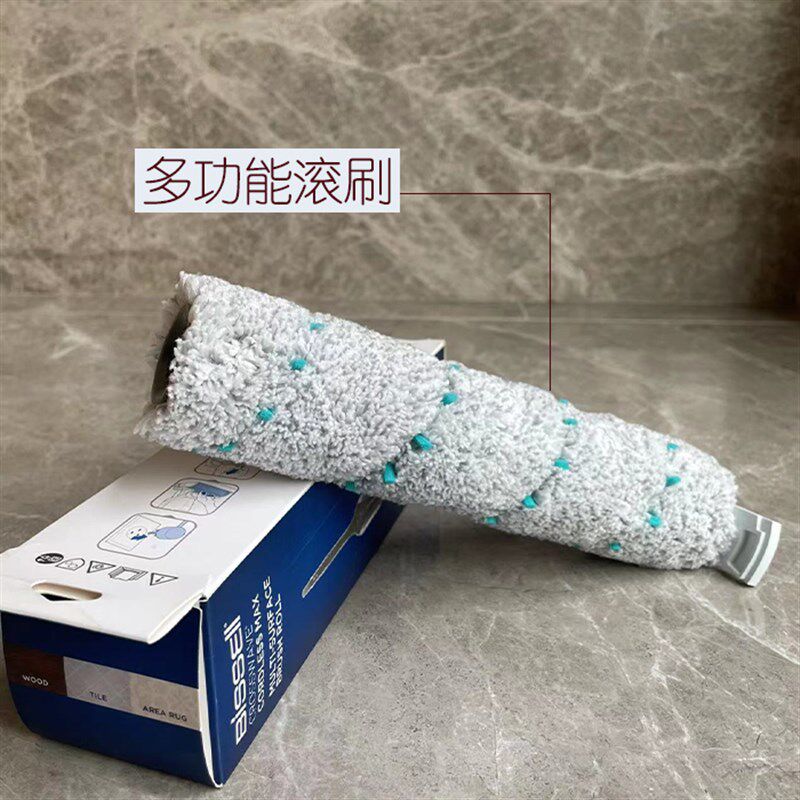 必胜洗地机原装滚刷滚轮筒刷头木地板刷地毯刷1代2代3代代5代用,生活电器,洗地机配件/耗材,淘宝优惠券,粉丝福利购,淘宝优惠卷