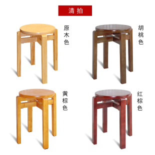 全实木圆凳家用胡桃色餐厅凳可叠放椅子板凳时尚学生凳木头櫈