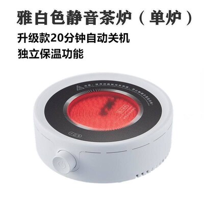 Ceramic Stove Tea Stove Manufacturer Mini Water Boiling Tea