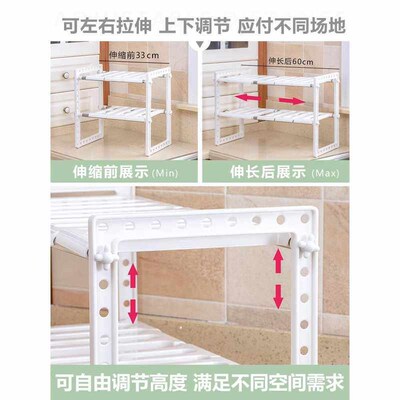 creative home appliance household receive shelf life
