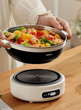 分离式电煮锅折叠家用旅游多功能电火火锅专用分体式电热锅电炒锅