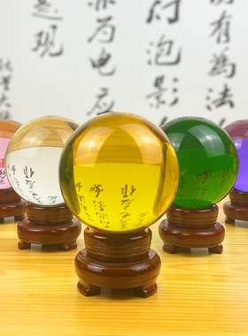 水晶球摆件天然黄白粉紫黑绿红圆球五色磁场招财门店客厅玄关