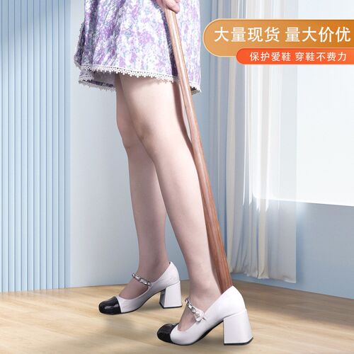 Black Walnut Long Shoe Horn Household Shoe Helper Long Handl