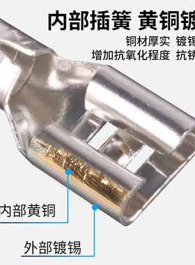 尼龙插簧插片电线连接器快接头FDFN/MDNF全绝缘冷压端子铜接插件