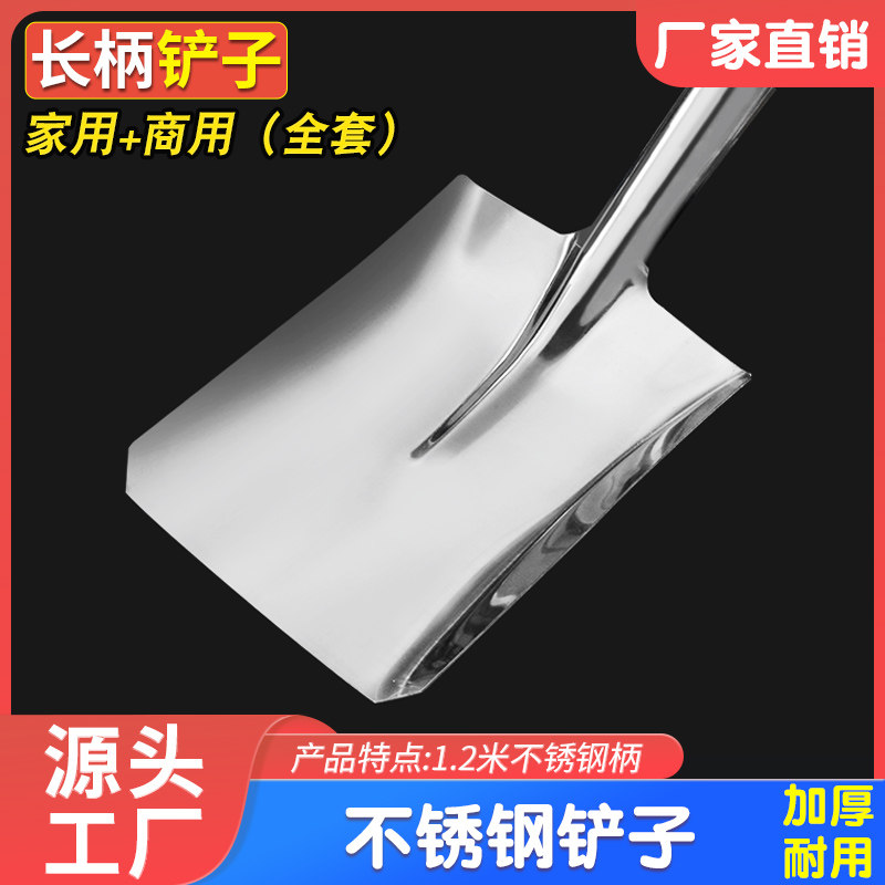 加厚铁铲不锈钢锹铲子种花铲铁锹铁锨园艺园林农具用挖树松土工具,农机/农具/农膜,铲子,淘宝优惠券,粉丝福利购,淘宝优惠卷