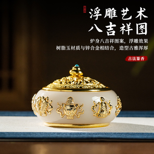 打香篆工具香纂用品香篆炉家用熏香粉室内香道装香灰压香勺香铲