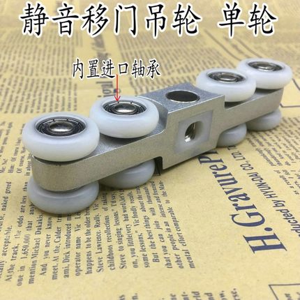 玻璃门滑轮推拉门吊滑轮 静音玻璃滑动门吊轮 玻璃吊夹吊滑轮
