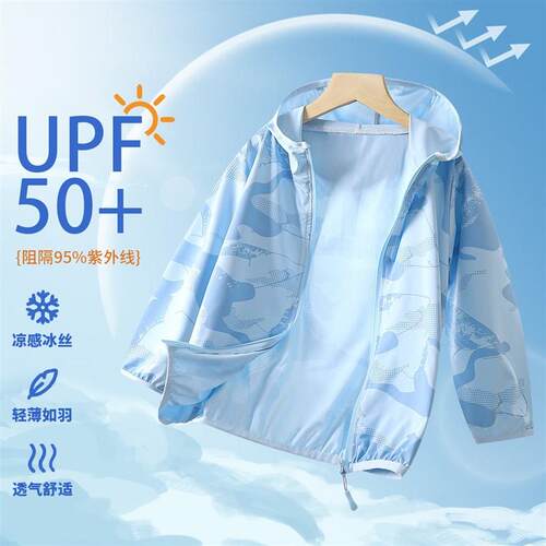 Childrens Summer Sun Protection Clothing Lightweight Cool U