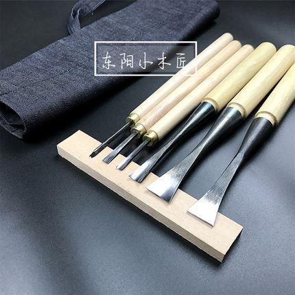 东阳根雕木雕装 木工手工雕刻刀 挖勺/挖盘新手件 已磨好