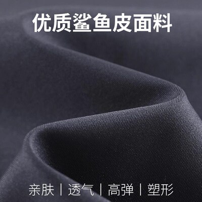 Safety pant - prevents showing of underwear, does not have