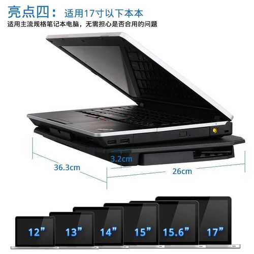 Laptop radiator laptop fan universal computer cooler bracket