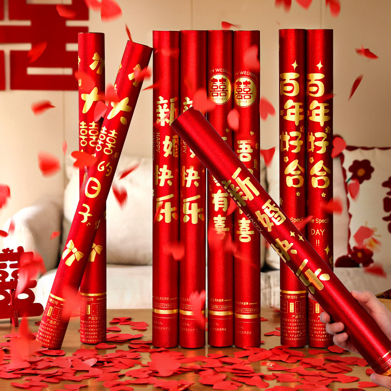 礼炮礼花结婚专用婚礼喷花筒手拧手持礼炮筒花瓣彩带婚庆用品大全,节庆用品/礼品,礼花/礼炮,淘宝优惠券,粉丝福利购,淘宝优惠卷