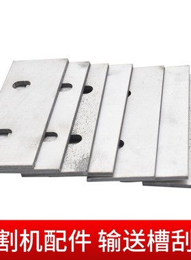久保田988 1008 CX100 EX108收割机配件馈线框架推土机输送槽刮板