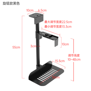 电脑悬挂式机箱托盘挂墙置物主机托架子桌下固定壁挂吊架架架支架