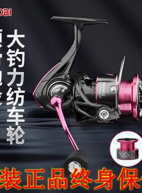 利优比RYOBI渔轮纺车轮新款超轻斜口路亚轮微物远投矶钓轮鱼线轮