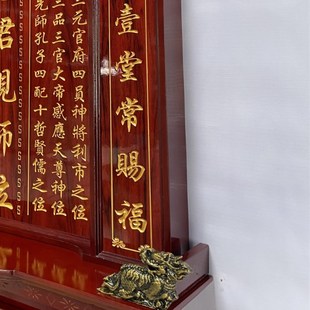 实木雕刻神龛香火台神榜祖宗牌位天地家神家用神位神台供奉台家仙