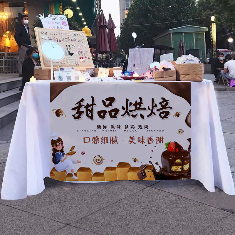 手工甜品小铺摆摊桌布夜市街边小蛋糕甜点广告布招牌宣传桌布挂布,居家布艺,挂毯/壁毯,淘宝优惠券,粉丝福利购,淘宝优惠卷