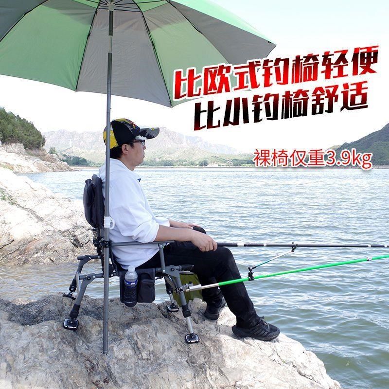 全地形铝合金钓鱼椅野钓便携折叠钓椅多功能超轻钓鱼钓鱼椅子,户外/登山/野营/旅行用品,钓鱼椅、凳,淘宝优惠券,粉丝福利购,淘宝优惠卷