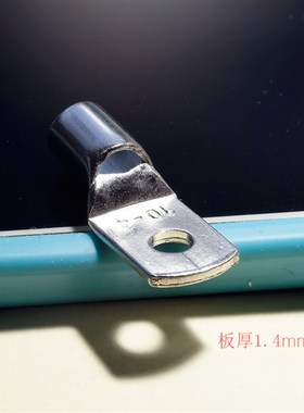 SC10-窥口鼻 短铜鼻子 铜线耳 压线鼻 电缆接头M螺丝孔接线端子